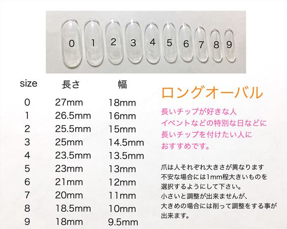 うねうねミラーネイルチップ 5枚目の画像