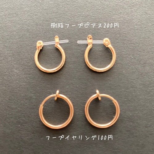5月誕生石】エメラルド2連フープピアス/イヤリング・樹脂フープピアス 