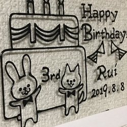 お誕生日のお祝いガラスボード 3枚目の画像