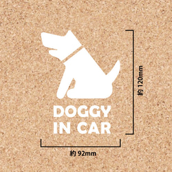 ドッグインカー001　dog in car ★ いぬ　犬　ステッカー 2枚目の画像