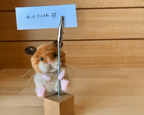 羊毛フェルトのハムスターさんメモスタンド その他雑貨 らんらん 通販