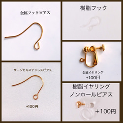 ゴールド　透かしリーフ　ピアス / 樹脂 イヤリング ノンホールピアス  サージカルステンレス　金属アレルギー対応　 5枚目の画像