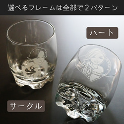 【送料無料】  名入れ ポートレート elegant ロックグラス  ki59 4枚目の画像