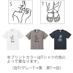 【送料無料】 選べる全2400通り グラフィック半袖Tシャツ ki64 5枚目の画像