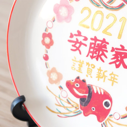 【送料無料】 新年 2021年 モーかわいい干支丑皿 全2色 飾皿 ki68 6枚目の画像