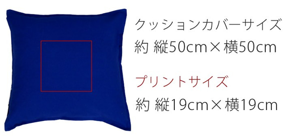 【送料無料】 選べる全2400通り グラフィック カラークッションカバー 50cm　ki73 7枚目の画像