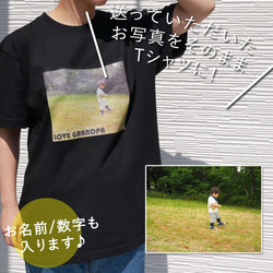 【送料無料】  名入れ プレゼント ギフト 写真がそのままTシャツ M/L  ki91 2枚目の画像