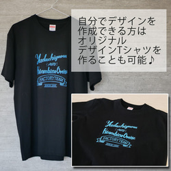 【送料無料】  名入れ プレゼント ギフト 写真がそのままTシャツ M/L  ki91 4枚目の画像