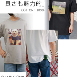 【送料無料】  名入れ プレゼント ギフト 写真がそのままTシャツ M/L  ki91 5枚目の画像