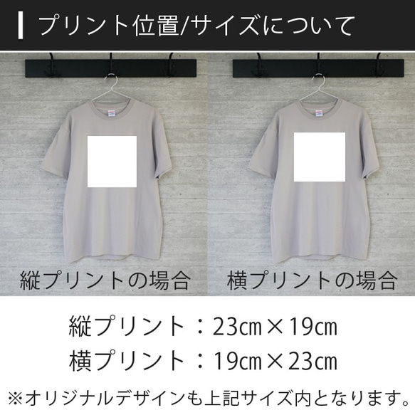 【送料無料】  名入れ プレゼント ギフト 写真がそのままTシャツ M/L  ki91 6枚目の画像