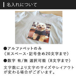 【送料無料】  名入れ プレゼント ギフト 写真がそのままTシャツ M/L  ki91 7枚目の画像