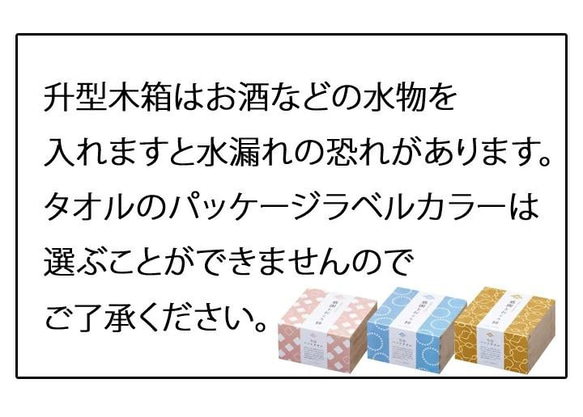 【送料無料】名入れ 縁起の良いふくろう福ショートグラス と 今治ハンドタオル セット  ki15ta 7枚目の画像