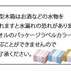 【送料無料】名入れ 縁起の良いふくろう福 ロンググラス と 今治ハンドタオル セット  ki17ta 7枚目の画像