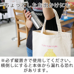 【父の日 ギフト 送料無料】名入れ デザインボトル マウンテン 350ml ki96 7枚目の画像