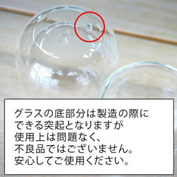 【送料無料】名入れ 耐熱ダブルウォールお洒落グラス  ki101 7枚目の画像