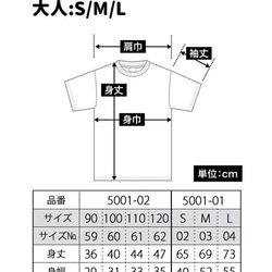 【送料無料】オリジナル ゆるかわ似顔絵 半袖Tシャツ 7サイズ  ki102 7枚目の画像