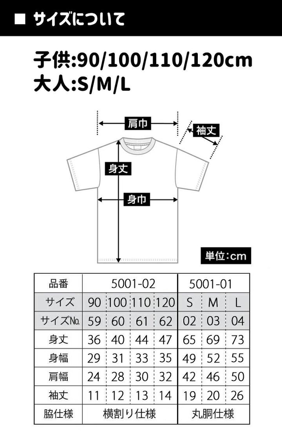 【送料無料】オリジナル ゆるかわ似顔絵 半袖Tシャツ 7サイズ  ki102 7枚目の画像
