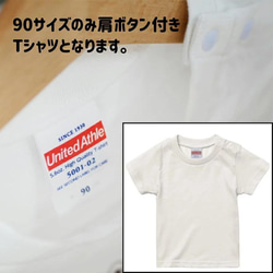 【送料無料】オリジナル ゆるかわ似顔絵 半袖Tシャツ 7サイズ  ki102 8枚目の画像