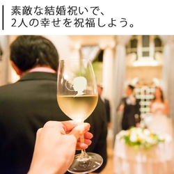 【送料無料】 名入れ ヒューマン シルエット ワイングラス 単品 ki7 2枚目の画像