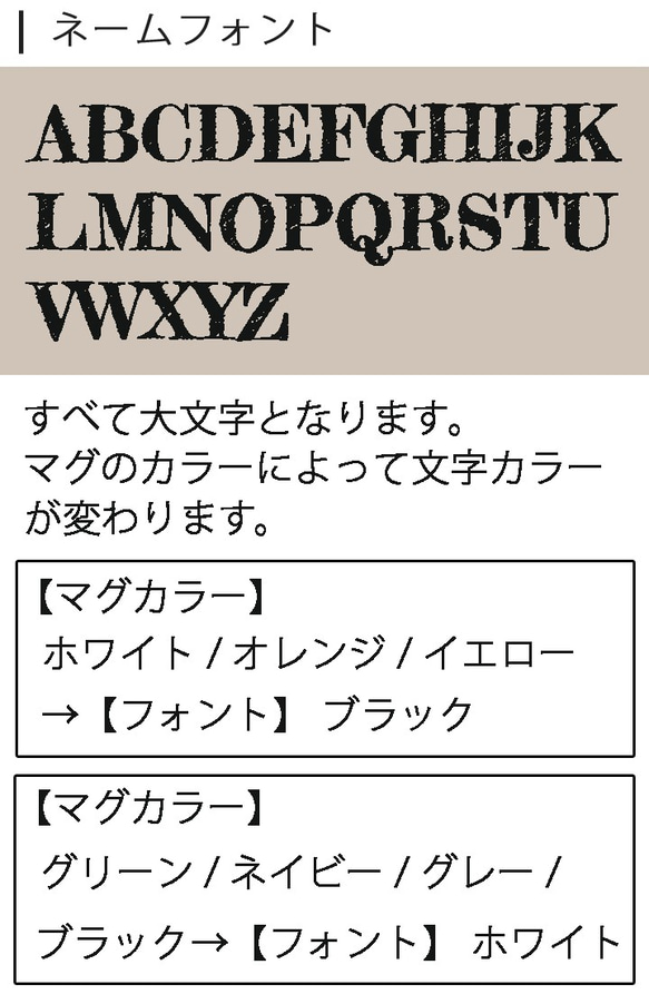 【送料無料】 名入れ ホームカフェ ポートレイト カップ TYPE1  ki21 9枚目の画像