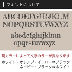 【送料無料】 名入れ フラワーズ スタイリッシュ 四角 土鍋 (角) Lサイズ 3～6人用 ガス＆IH対応 ki36 9枚目の画像