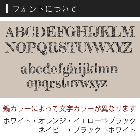 【送料無料】 名入れ フラワーズ スタイリッシュ 四角 土鍋 (角) Lサイズ 3～6人用 ガス＆IH対応 ki36 9枚目の画像