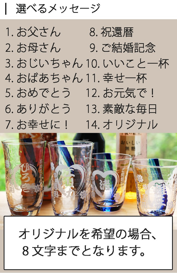 【送料無料】 名入れ いいこと一杯 メッセージ グラス  ki57 9枚目の画像