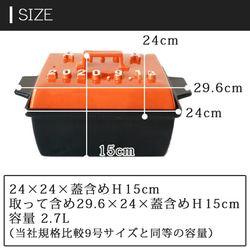 名入れ スタイリッシュ アルファベット 立体 鍋 (角) 日付入り Lサイズ 3～6人用 ガス＆IH対応 ki35 5枚目の画像