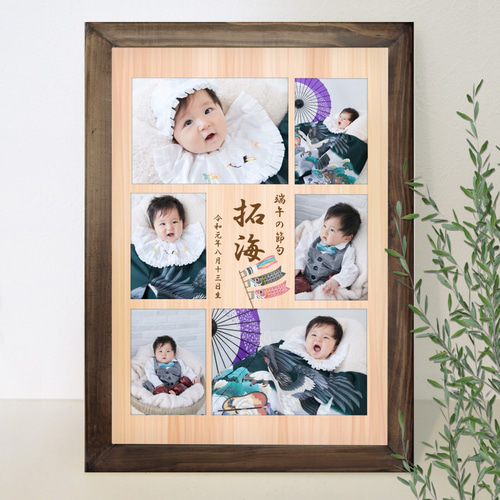 No53縦 写真6枚 フォトポスター 木札風 A4 前撮り 写真 七五三 こども