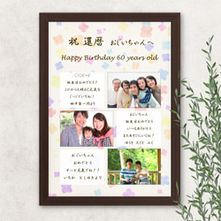 no22 写真入り　寄せ書き　3-4人用　結婚式　プレゼント　誕生日　母の日　写真プリント 2枚目の画像