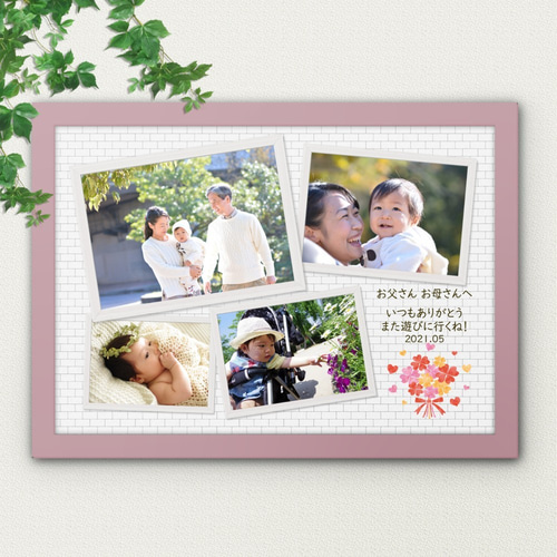 No52-4 横4枚 七五三 お宮参り 敬老の日のプレゼント A3.A4