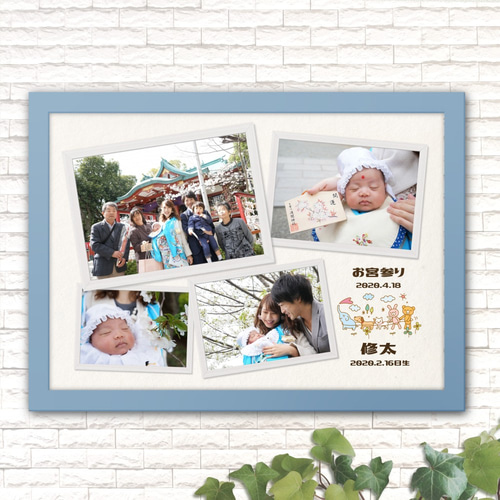 No52-4 横4枚 七五三 お宮参り 敬老の日のプレゼント A3.A4