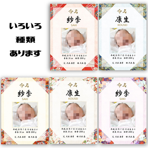 2023年も「先生のすすめる夏休みすいせん図書」に選ばれ大好評