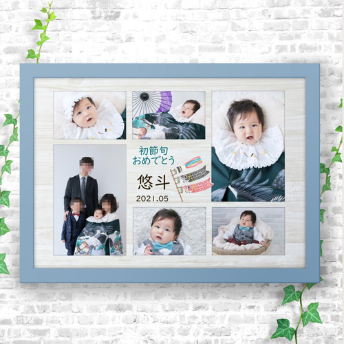 No53 七五三 成人式 お宮参り 命名書 写真6枚 フォトポスター A3.A4
