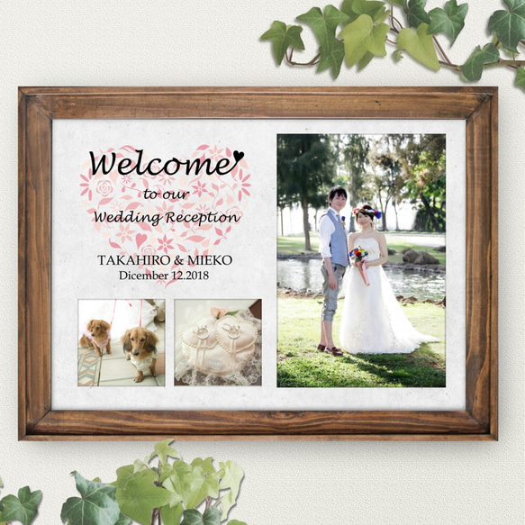 no07 横 写真 ウェルカムボード 文字入れ 結婚式 A3 A4 写真