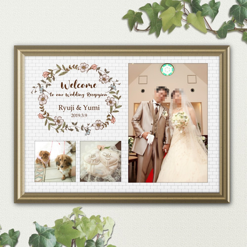 no07 横 写真 ウェルカムボード 文字入れ 結婚式 A3 A4 写真プリント