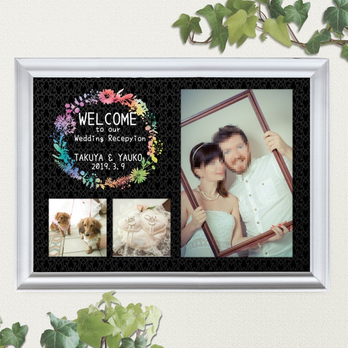no07 横 写真 ウェルカムボード 文字入れ 結婚式 A3 A4 写真プリント