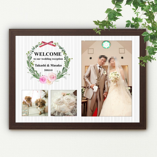 no07 横 写真 ウェルカムボード 文字入れ 結婚式 A3 A4 写真