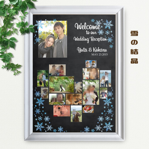 no31B 縦 ハート 写真 ウェルカムボード 文字入れ 結婚式 A3 A4 写真