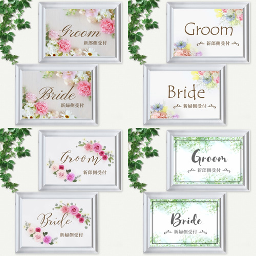 no.40B 結婚式 受付サイン いろいろ 新郎 新婦 groom bride 黒板 no.40B 結婚式 受付サイン いろいろ 新郎 新婦 groom bride 黒板