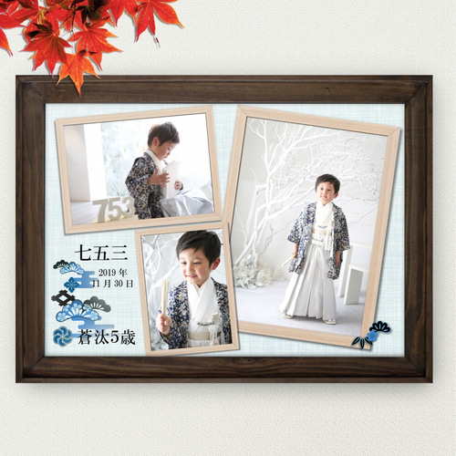 No52 三枚フォトポスター 七五三 お宮参り 成人式 A3.A4 記念写真 高