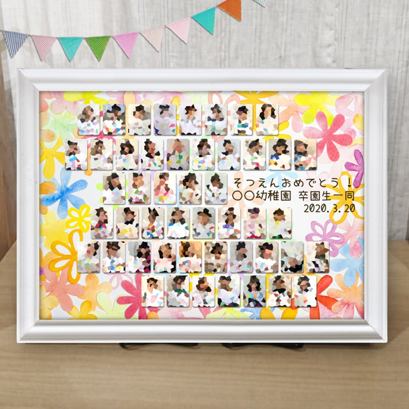 no60 カラフル 保育園 幼稚園 卒園記念ポスター 記念品 写真ポスタ  