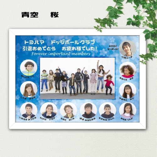 no60 個人写真 保育園 幼稚園 卒園記念ポスター 記念品 写真