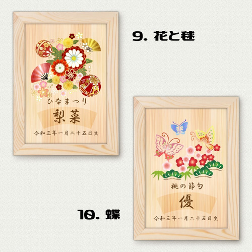 【まちりん】名前札4枚 まちりん様専用】名前札4枚