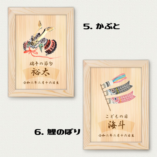 【まちりん】名前札4枚 まちりん様専用】名前札4枚