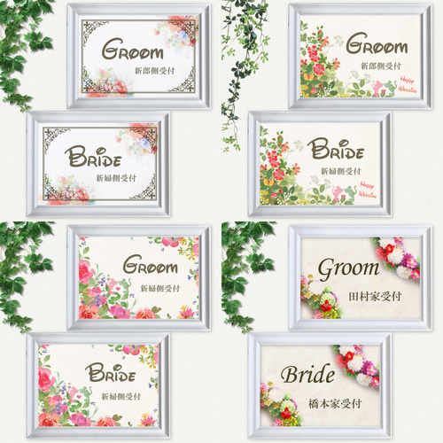 no40 花 桜 結婚式 受付サイン 写真プリント 新郎 新婦 groom