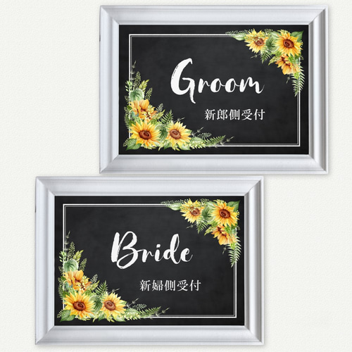 no40 花 桜 結婚式 受付サイン 写真プリント 新郎 新婦 groom