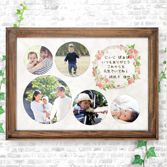 仙臺四郎写真 印刷作品 フレーム付き 仙台四郎 額入り写真セピア」入荷しました！ 仙台四郎さんは仙台を代表