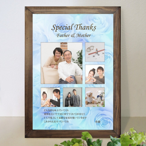 no2 敬老の日 父の日 母の日のプレゼントなどに！ 写真6枚 A3 A4 結婚