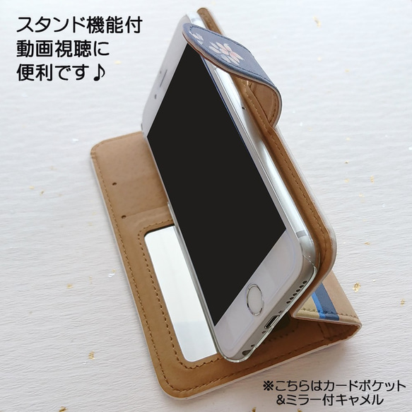手帳型スマホケース「令月桜春富士」iPhone/Android対応 4枚目の画像